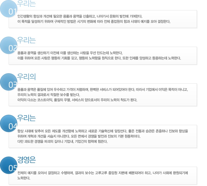영화금속(주) 이미지