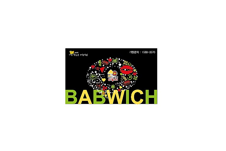 바뷔치 이미지