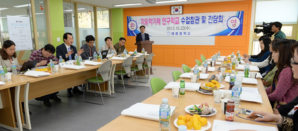 영종중학교 이미지
