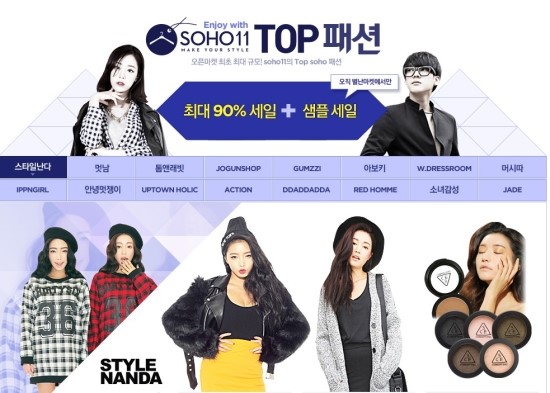 제이드 래빗 이미지