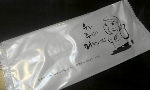 은평구청구내식당 이미지