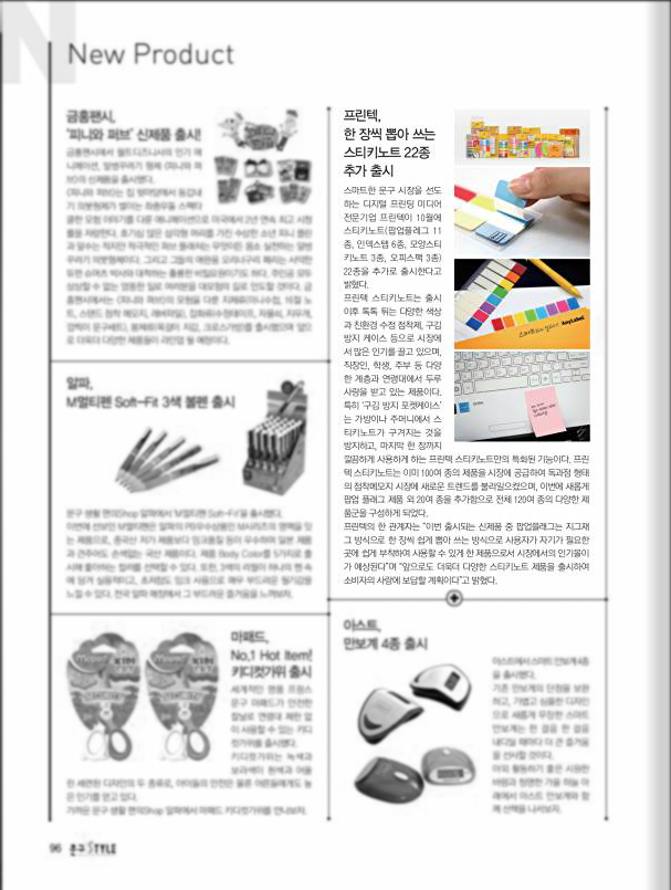 한프린텍 이미지