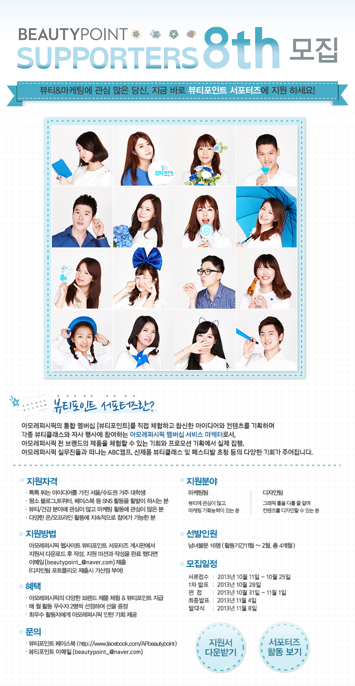 다헤라 뷰티 이미지