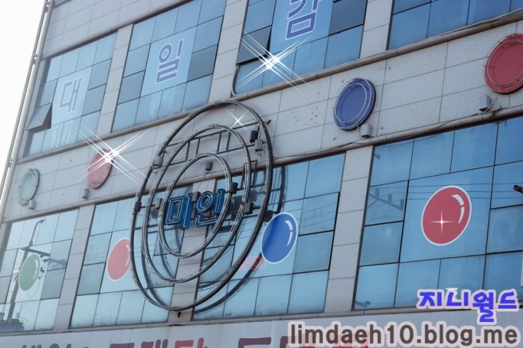 미인당구장 이미지