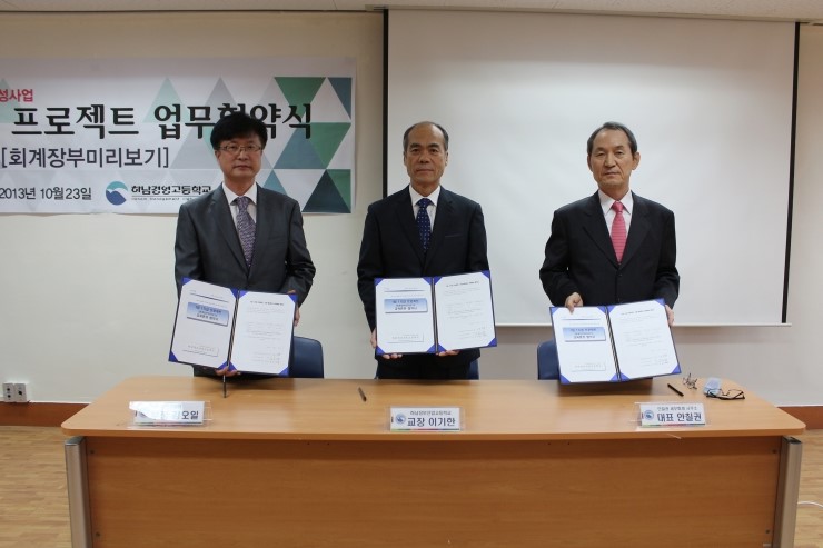 선우세무회계사무소 이미지