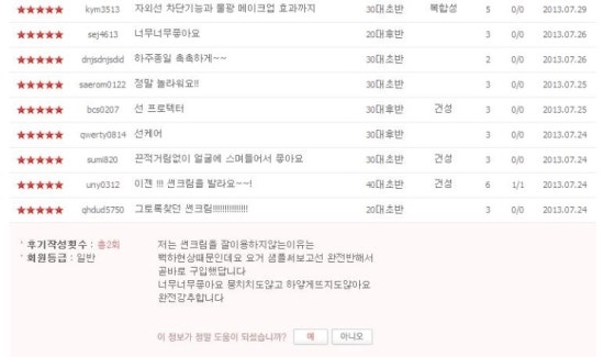 피에프케이 이미지