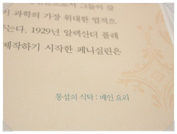 진식탁 이미지