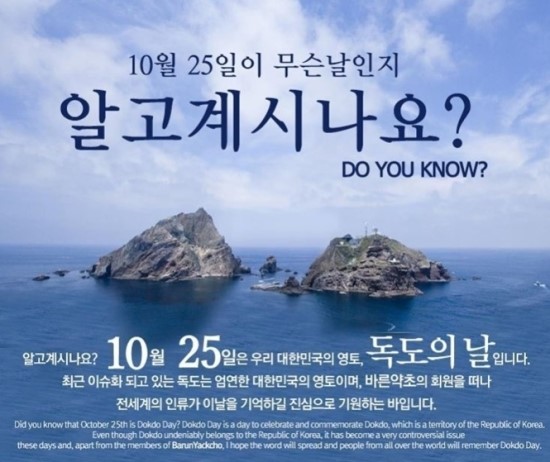 이스트독도 이미지