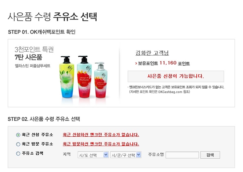 환타지아주유소 이미지