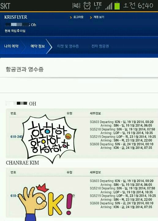 사삭투어 이미지