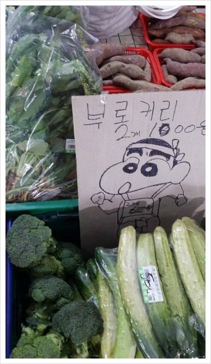 동네마트 이미지