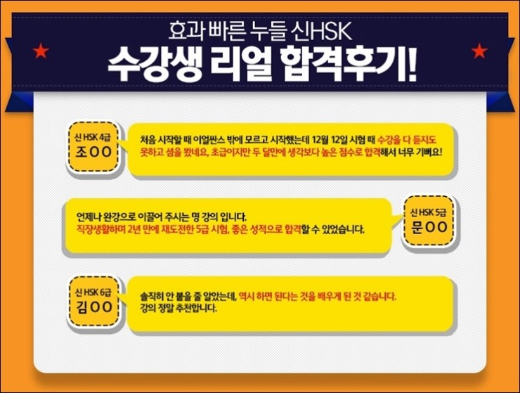 리우독학학원 이미지