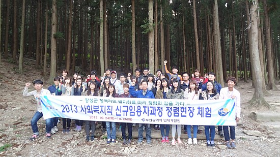 장성인재개발원 이미지