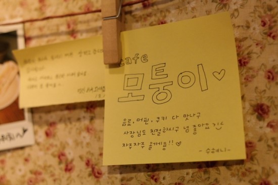 모퉁2 이미지