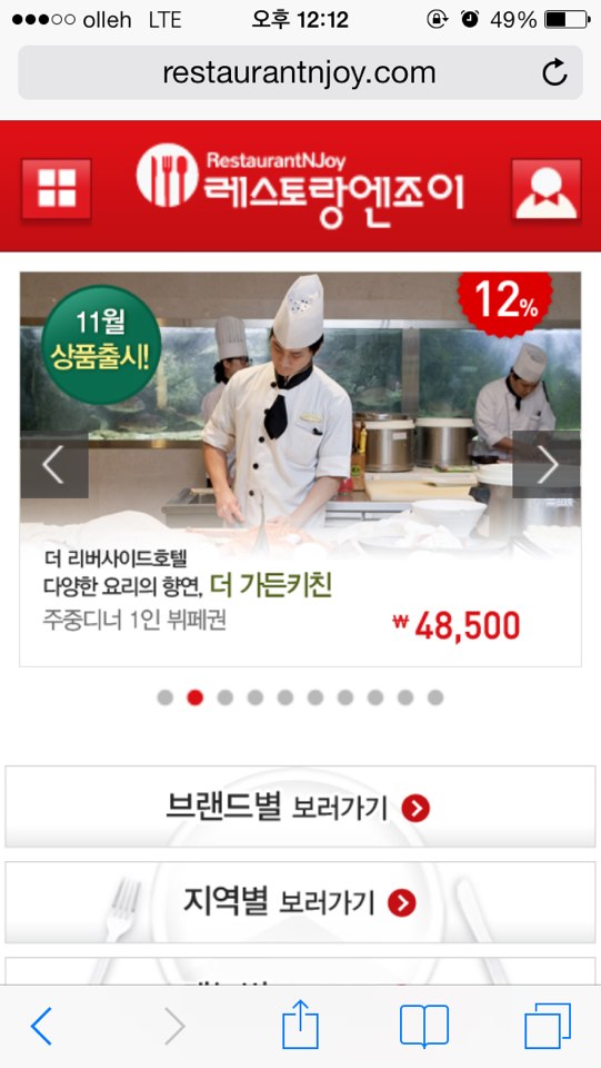 에비슈라 이미지