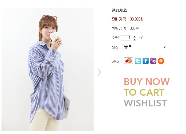 얀스토리 이미지