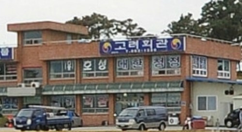 성원외식산업 이미지