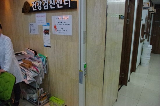 이내과의원 이미지
