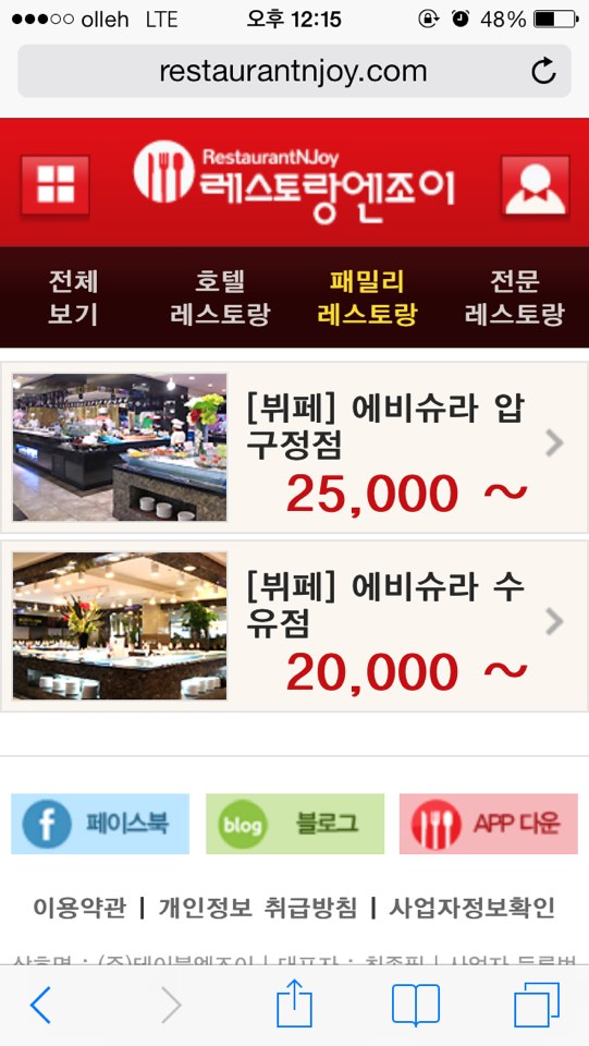에비슈라 이미지