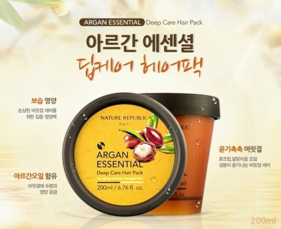 네이쳐케어 이미지