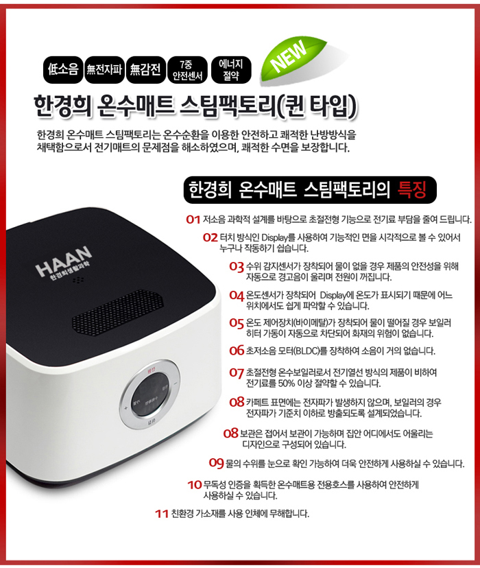매트팩토리 이미지
