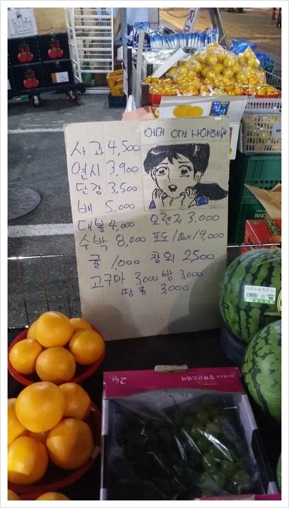 동네마트 이미지