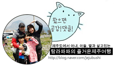 피앤피제주 이미지