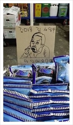 동네마트 이미지