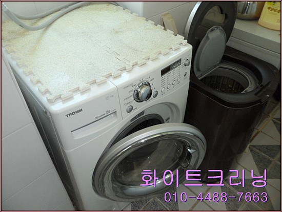 백합크리닝 이미지