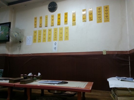 오늘은면발땡기는날 이미지