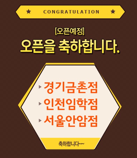 웰빙곱창 이미지