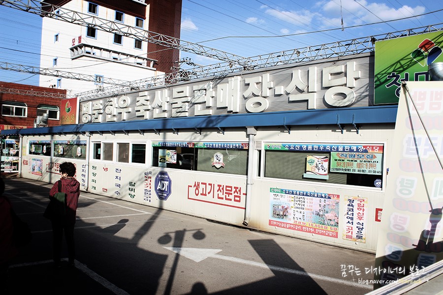 소요산명품한우축산물판매장 이미지