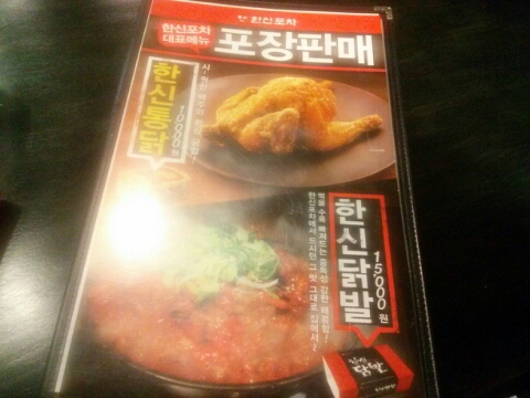 다모아통닭 이미지