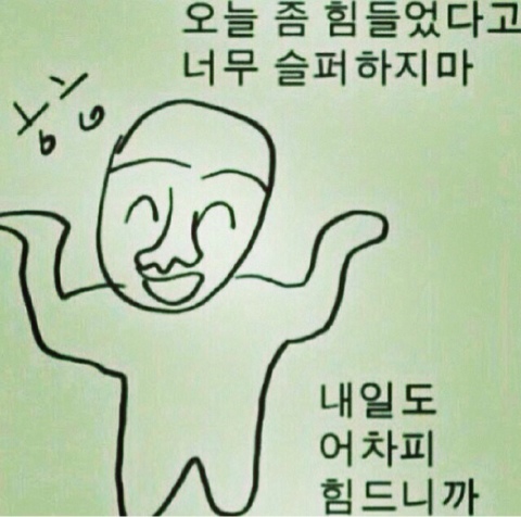 광주새마을식당 이미지