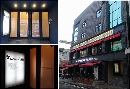 비엠씨종합건물관리 이미지