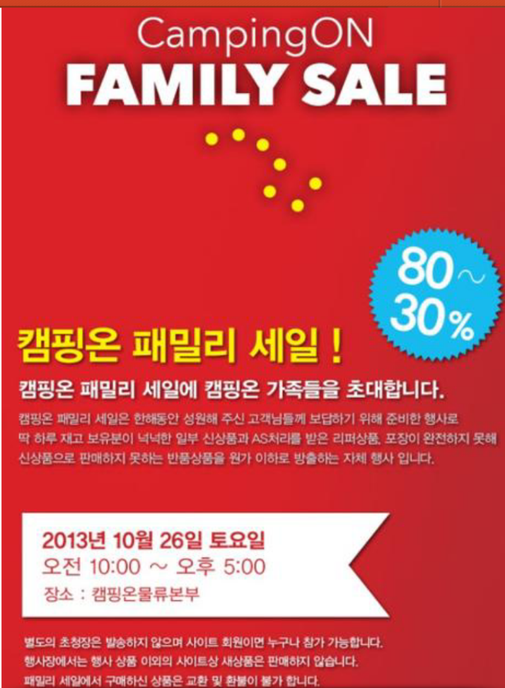 캠퍼의방앗간 이미지