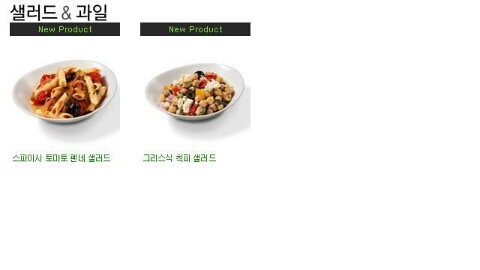 나온푸드 이미지