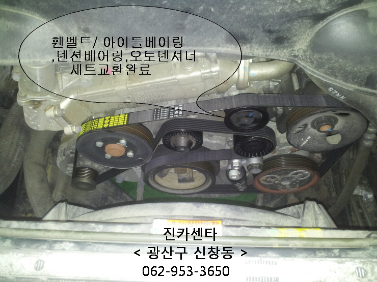 동진자동차정비 이미지