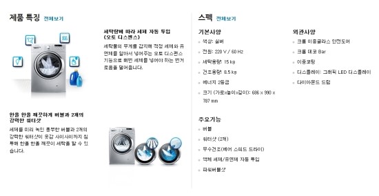 버블 이미지