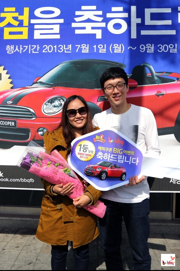 비비큐수목원점 이미지