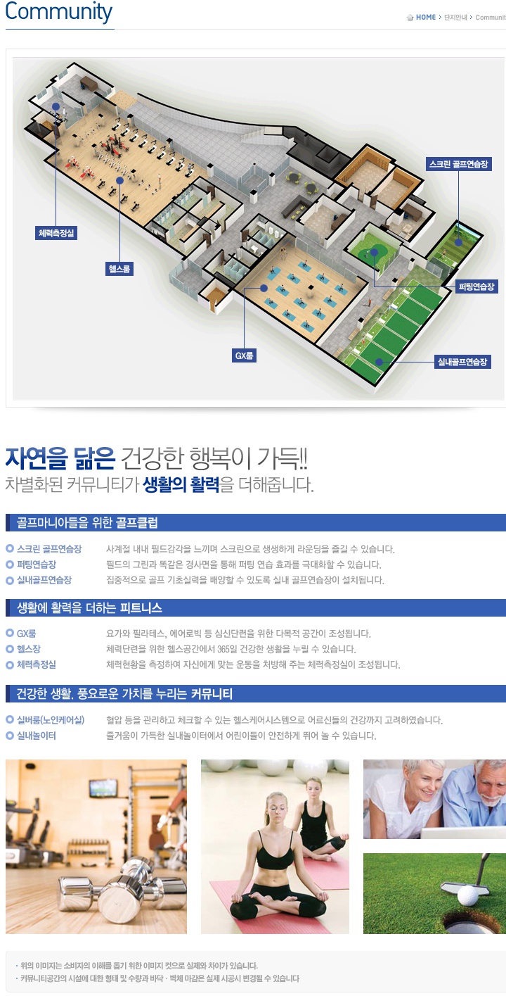 한라휘트니스 이미지