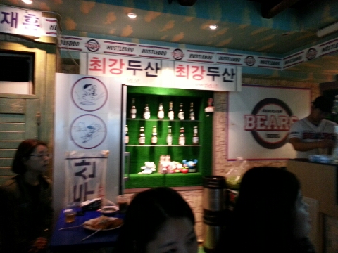스타디움펍 이미지