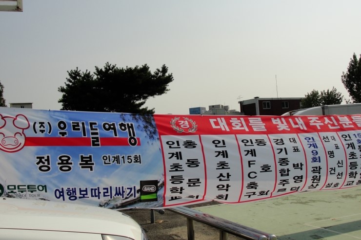 (주)우리들여행사 이미지