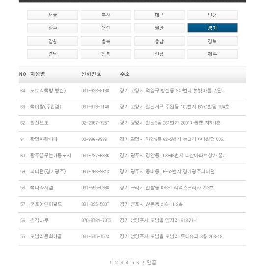 지정서점 이미지