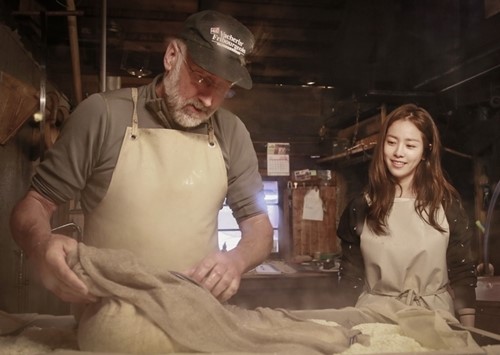 설레는체험세상 이미지