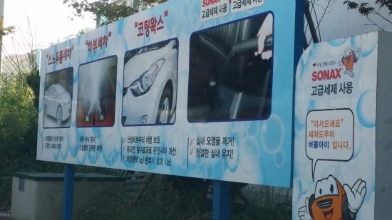 신월동주유소 이미지