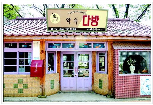 은하사진관 이미지