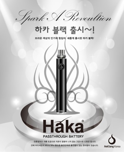 송파구전자담배 이미지
