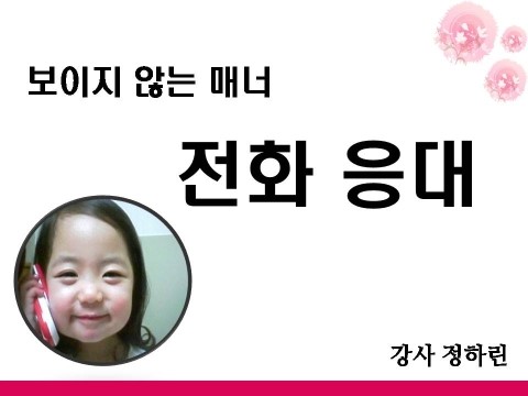 하린컴 이미지