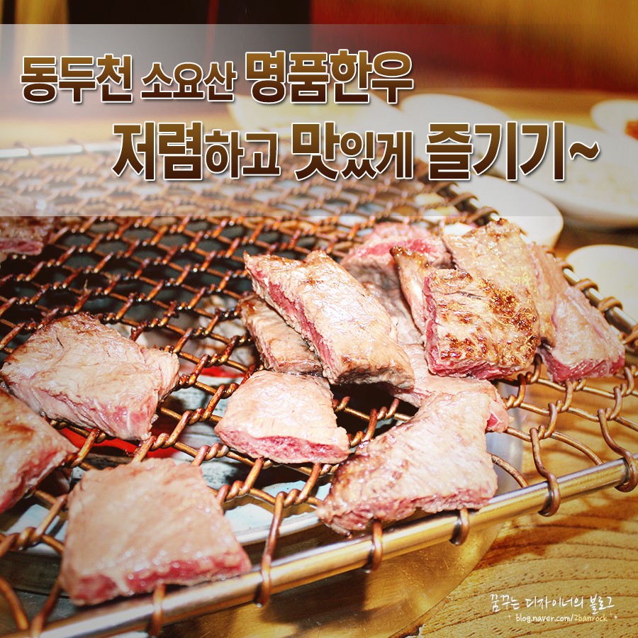명품축산물판매장 이미지